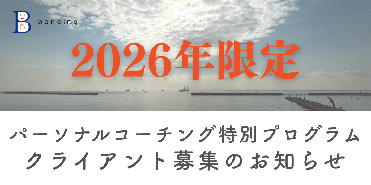 コーチング原始教典　前編/後編/特別編　苫米地英人 オ－センティック・コ－チング / 苫米地 英人【著】 - 紀伊國屋書店