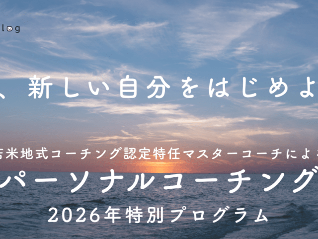 ビジネスは「マインドの使い方」で勝負が決まります