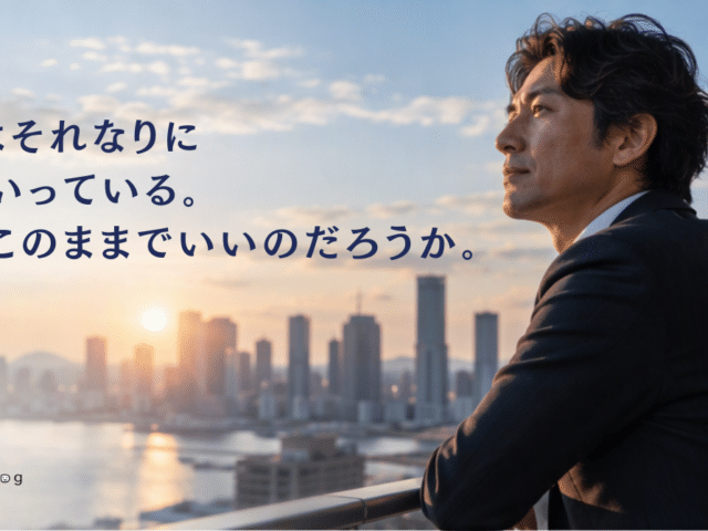 「はじめての苫米地式コーチング」開催のお知らせ 2026年10月